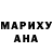 КЕТАМИН VHQ Anthony Marsch