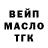 ГАШ 40% ТГК Dmytro Symonovych