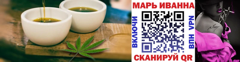 Еда ТГК марихуана  Артём 