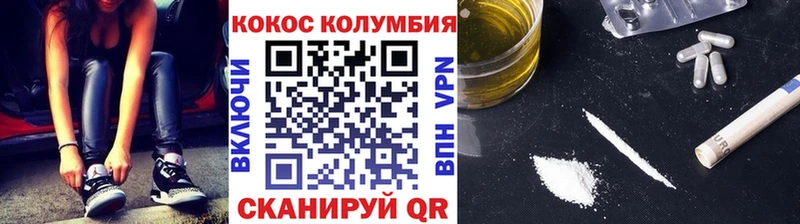 КОКАИН Fish Scale Артём