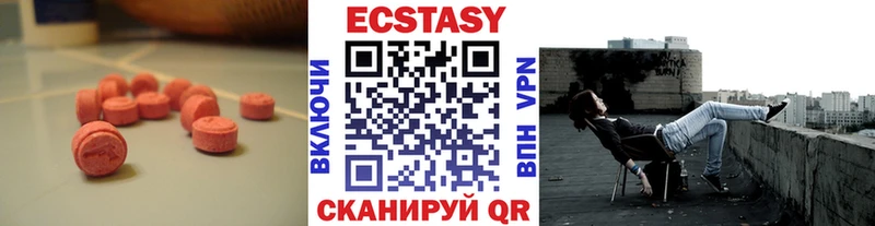 ЭКСТАЗИ TESLA  OMG ссылки  Артём 