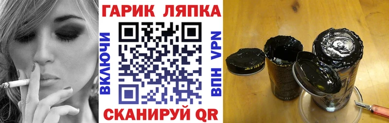 ГАШИШ Cannabis  Артём 