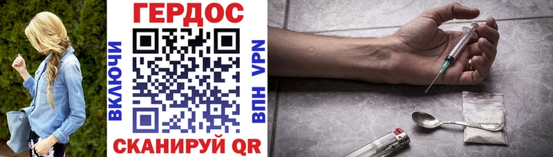где продают наркотики  Артём  ГЕРОИН Heroin 