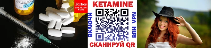 продажа наркотиков  Артём  КЕТАМИН VHQ 