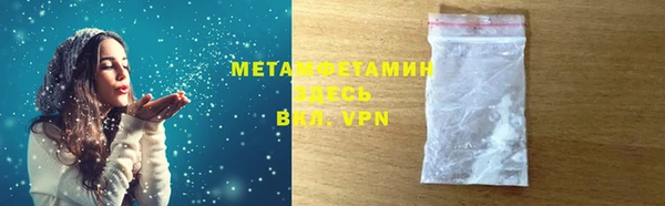 меф VHQ Алексеевка