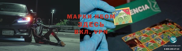 меф VHQ Алексеевка