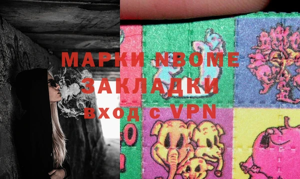 меф VHQ Алексеевка
