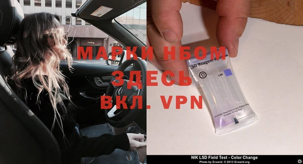 меф VHQ Алексеевка