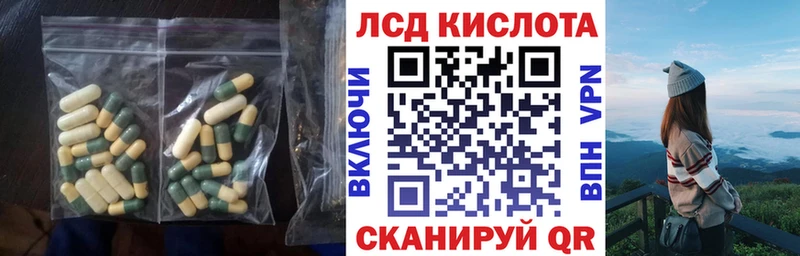 Лсд 25 экстази кислота  дарнет шоп  Артём 