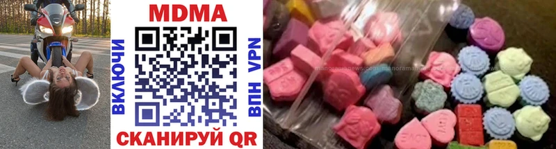MDMA молли  где найти   Артём 