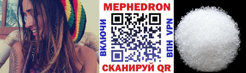 Мефедрон VHQ Артём