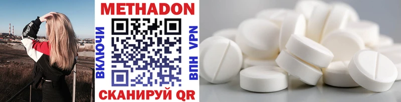 МЕТАДОН VHQ Артём