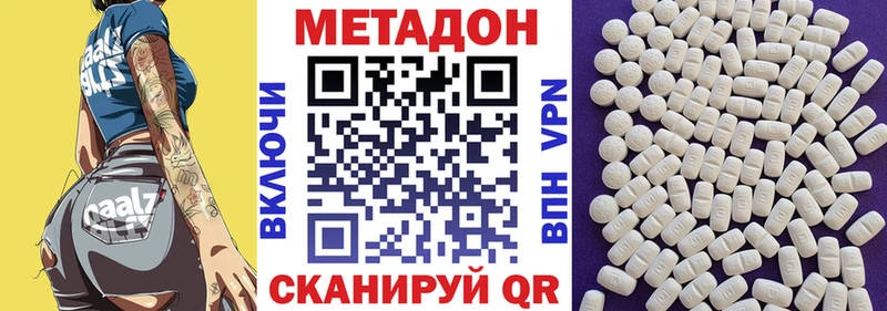 KRAKEN вход Артём Метадон methadone