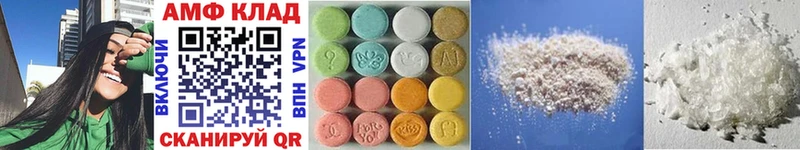 МЕТАМФЕТАМИН Methamphetamine  Артём 