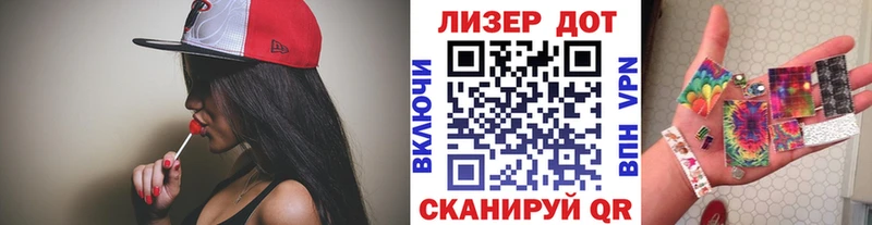 Марки N-bome 1,5мг  Артём 