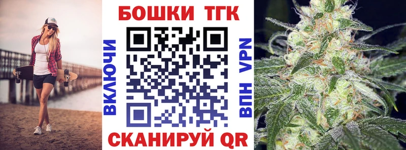 Бошки марихуана план  где купить   KRAKEN ссылки  Артём 